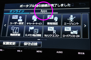 T-Connectナビ9インチモデル NSZT-Y66T