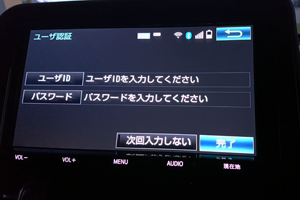 T-Connect Apps