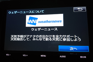 T-Connect Apps