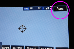 T-Connect Apps