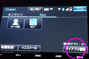 T-Connectナビ9インチモデル NSZT-Y66T