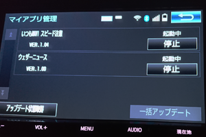 T-Connectナビ9インチモデル NSZT-Y66T