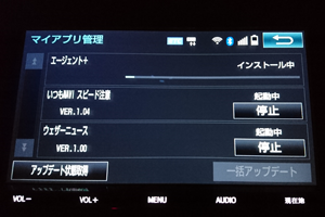 T-Connect Apps