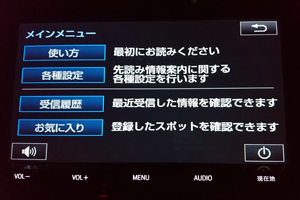 T-Connect Apps