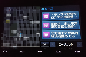 T-Connect Apps